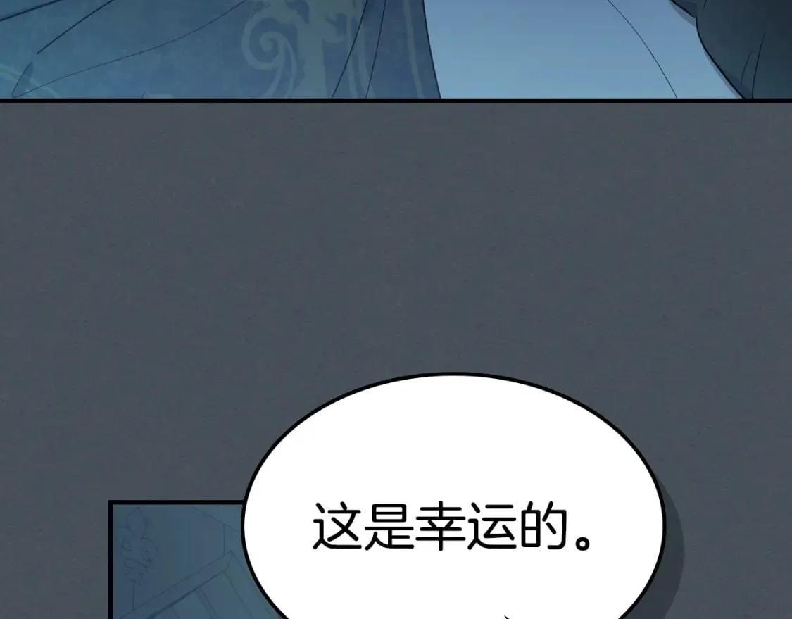 第127话 最后的请求 第27页