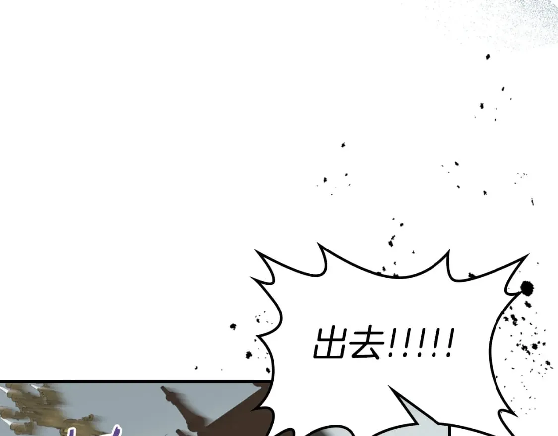 第127话 最后的请求 第64页