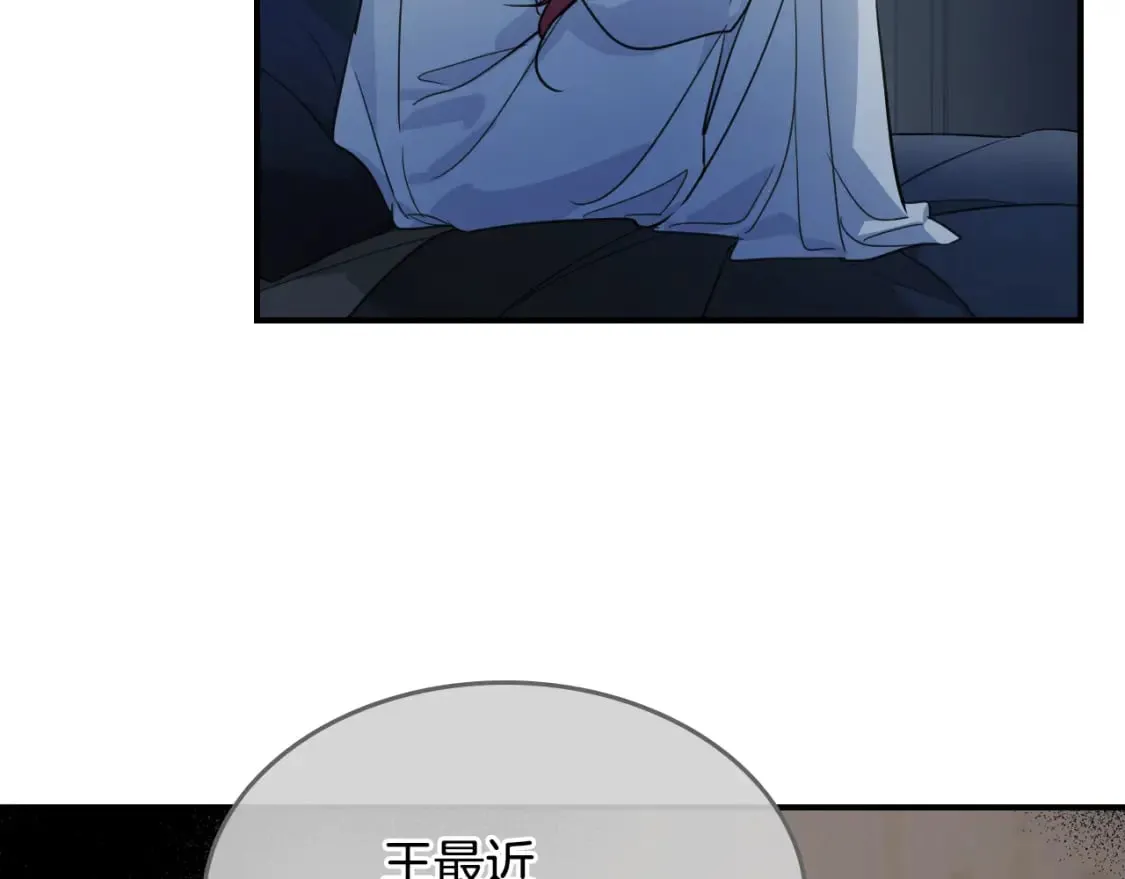 第127话 最后的请求 第72页
