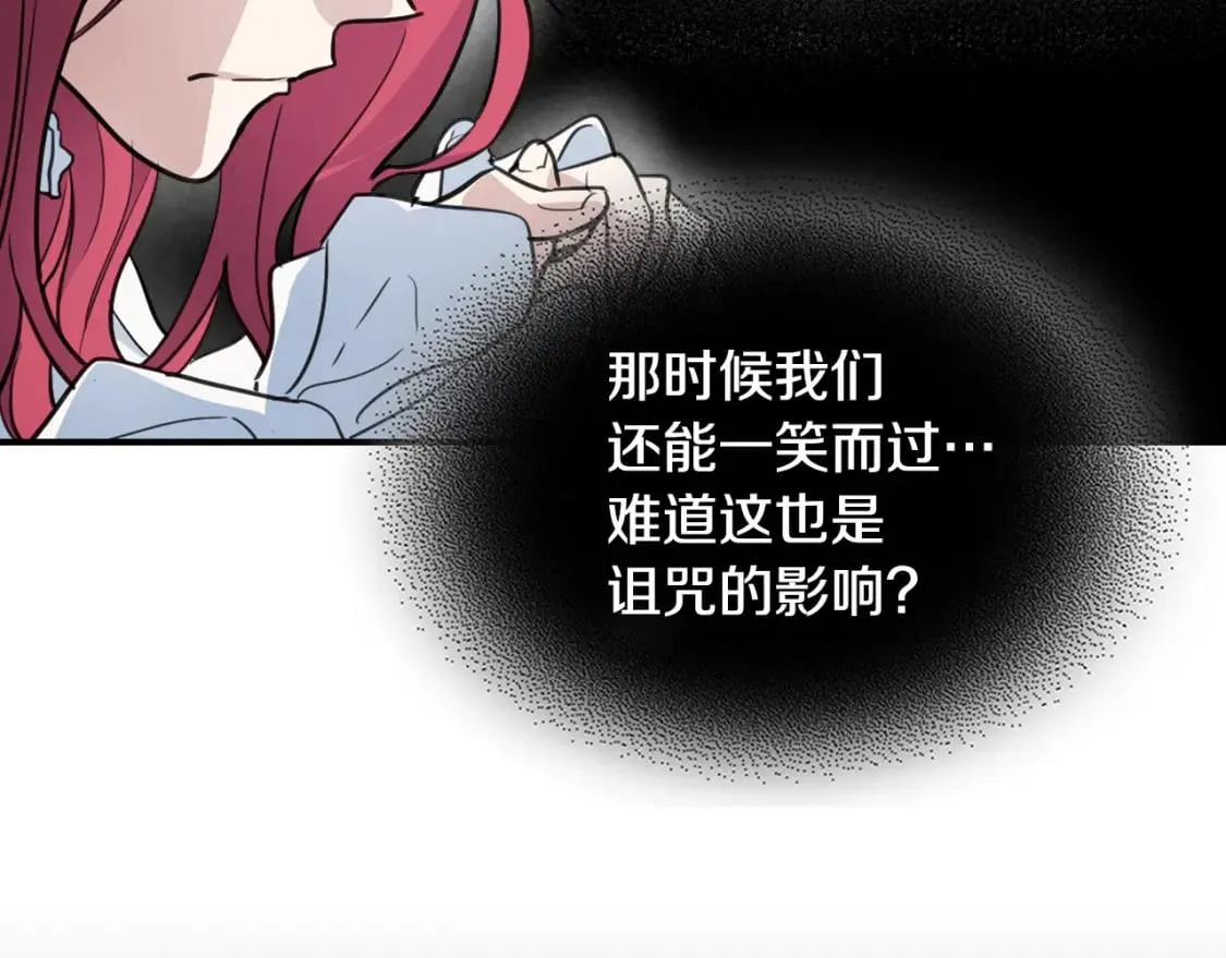 第127话 最后的请求 第74页