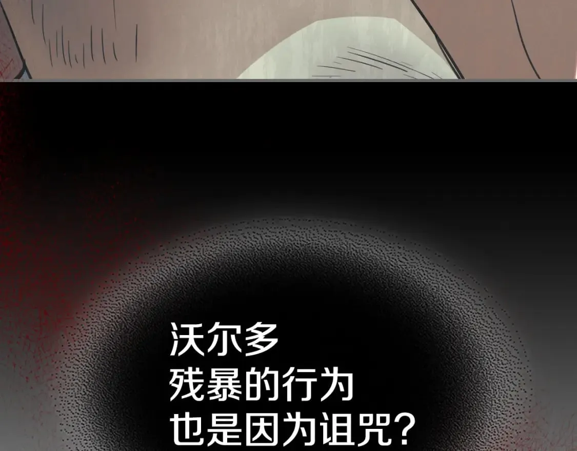 第127话 最后的请求 第78页