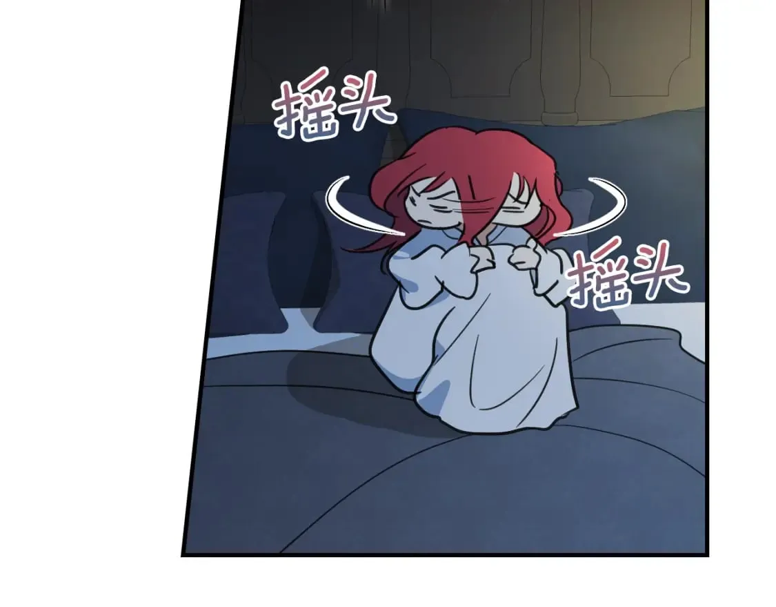 第127话 最后的请求 第81页
