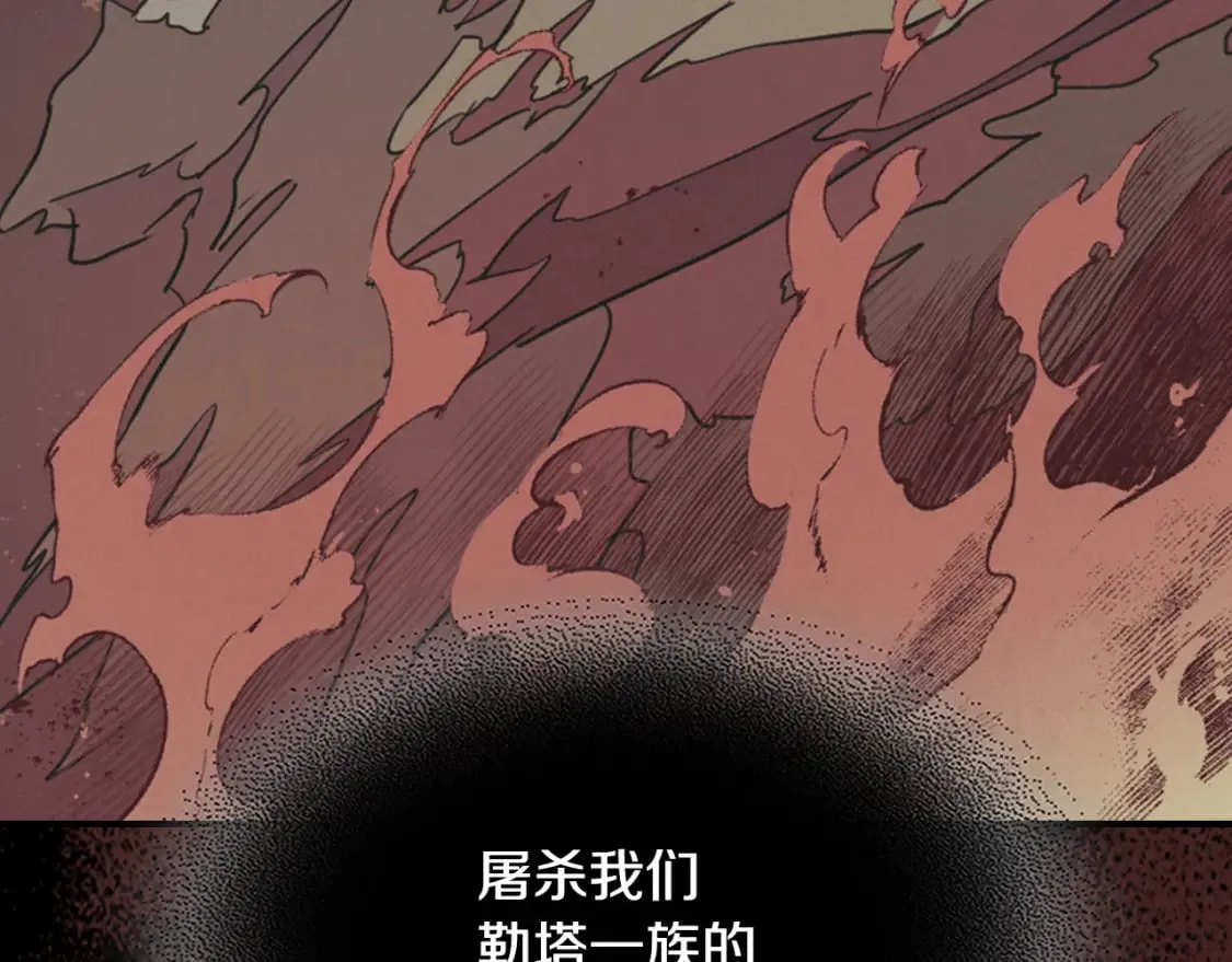 第127话 最后的请求 第87页