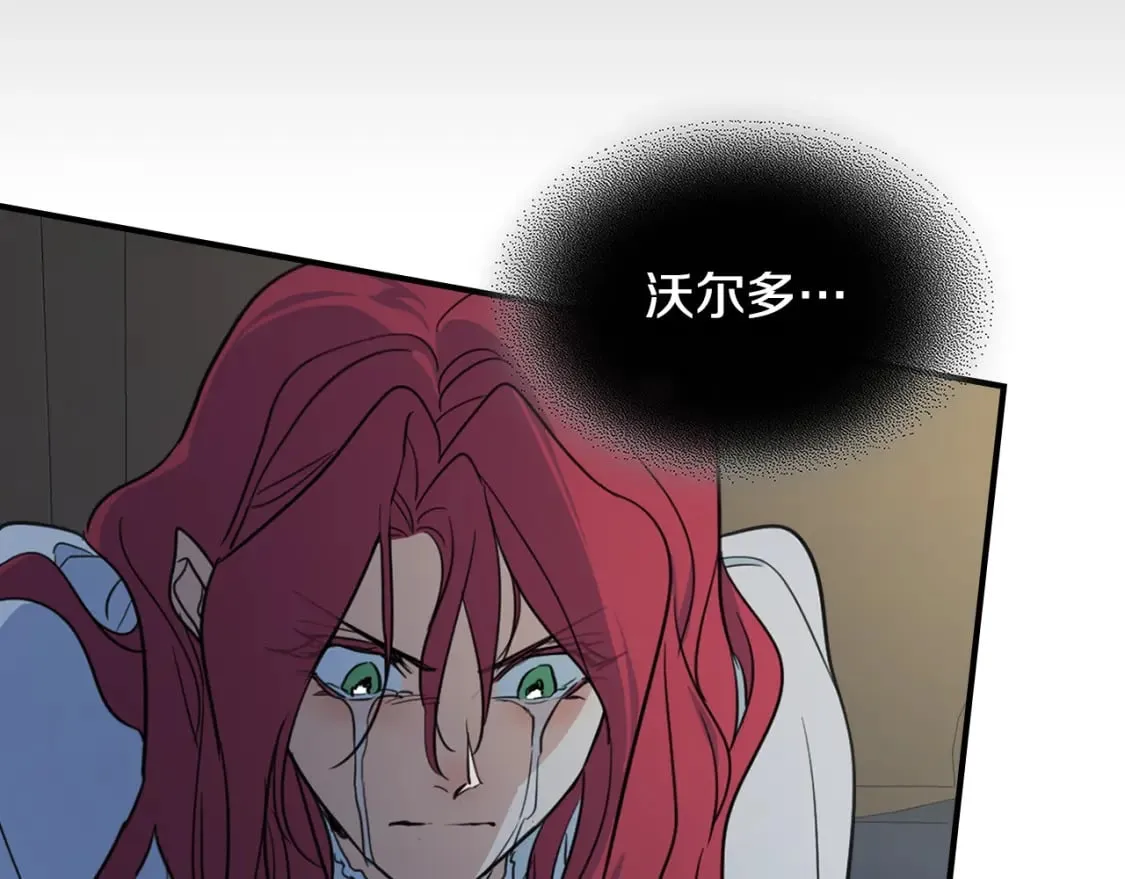 第127话 最后的请求 第92页