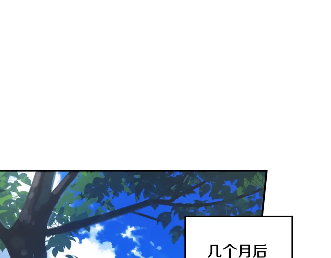 第127话 最后的请求 第97页
