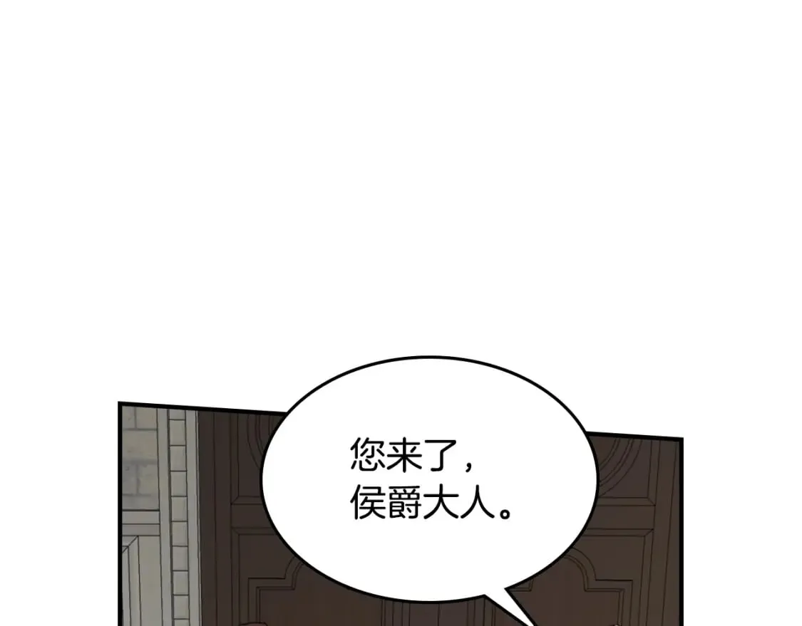 第127话 最后的请求 第102页