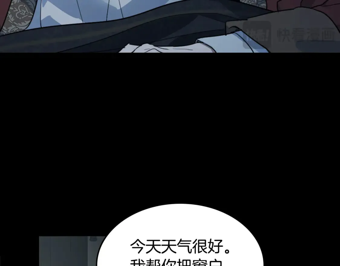 第127话 最后的请求 第114页