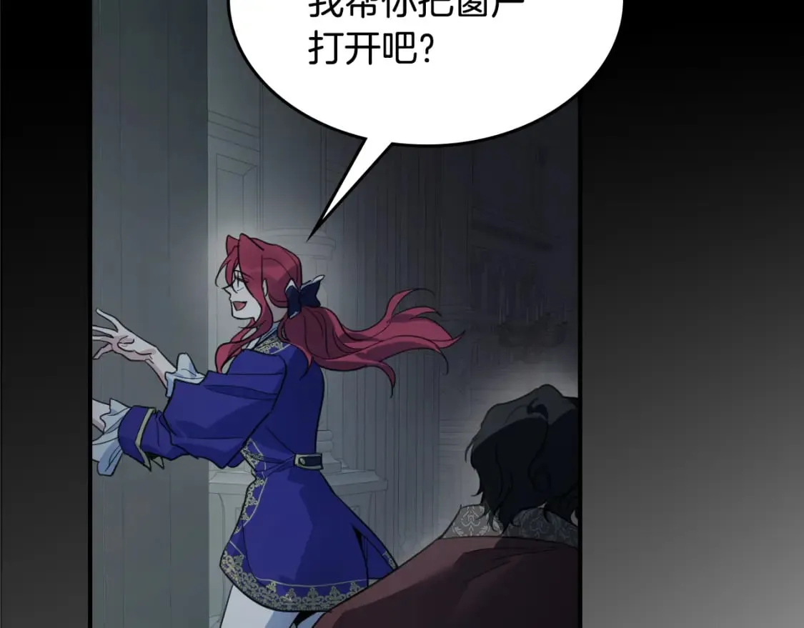 第127话 最后的请求 第115页