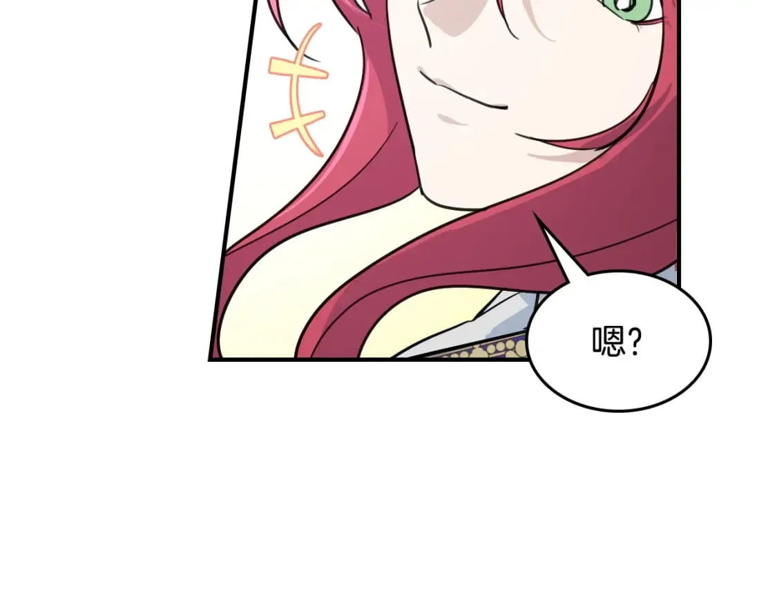 第127话 最后的请求 第125页