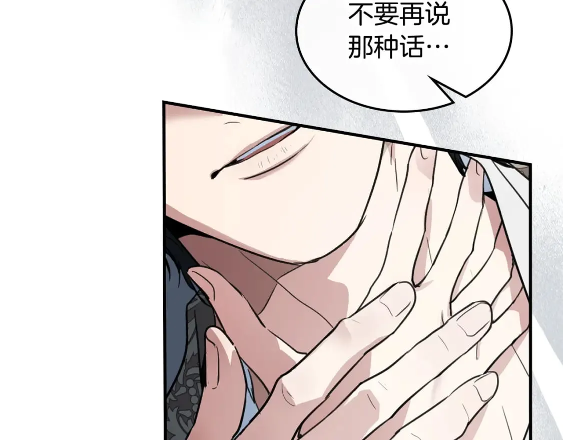 第127话 最后的请求 第143页