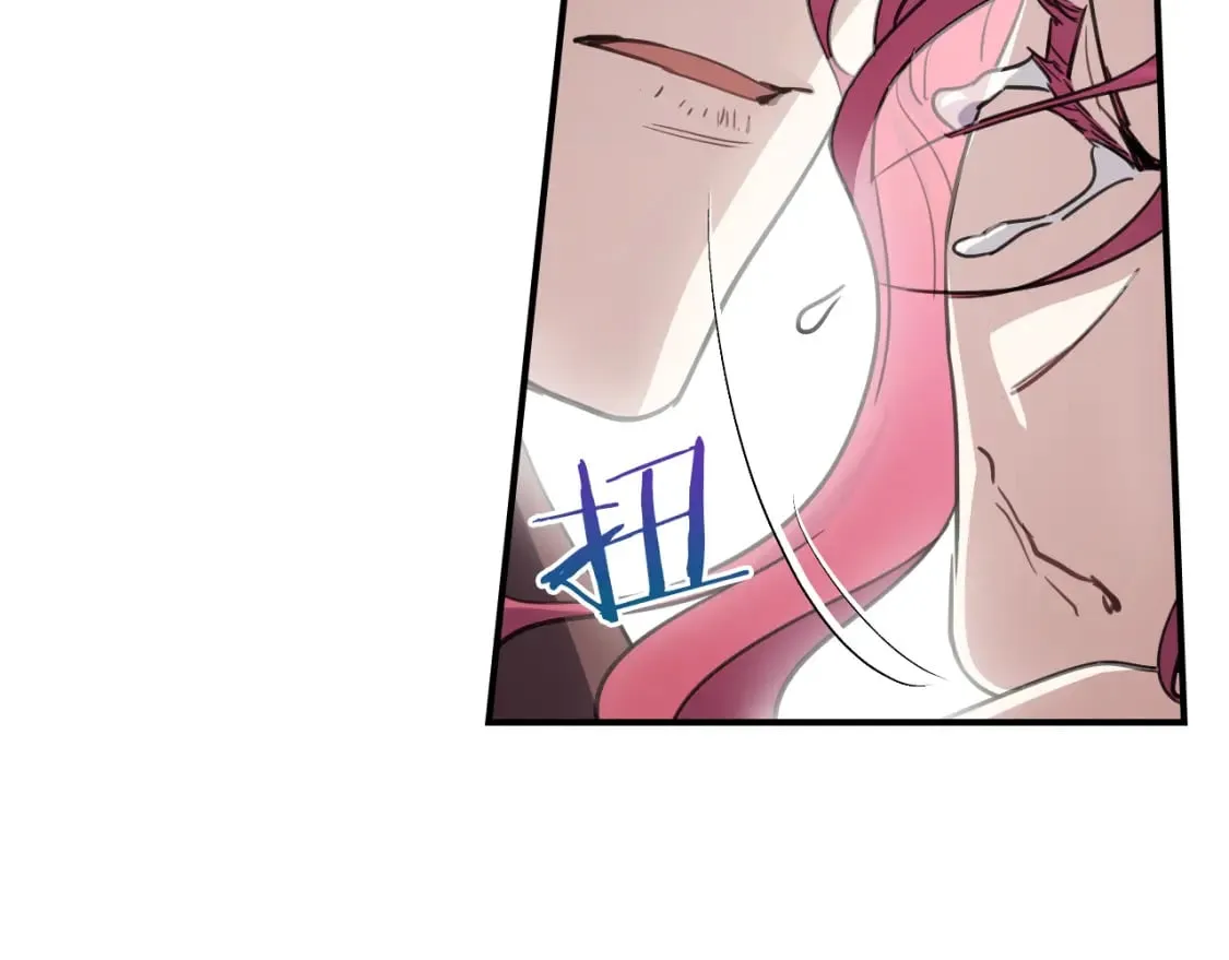 第128话 沦为逆贼 第56页