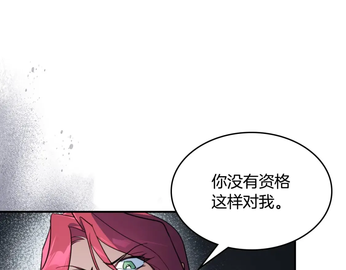 第128话 沦为逆贼 第57页