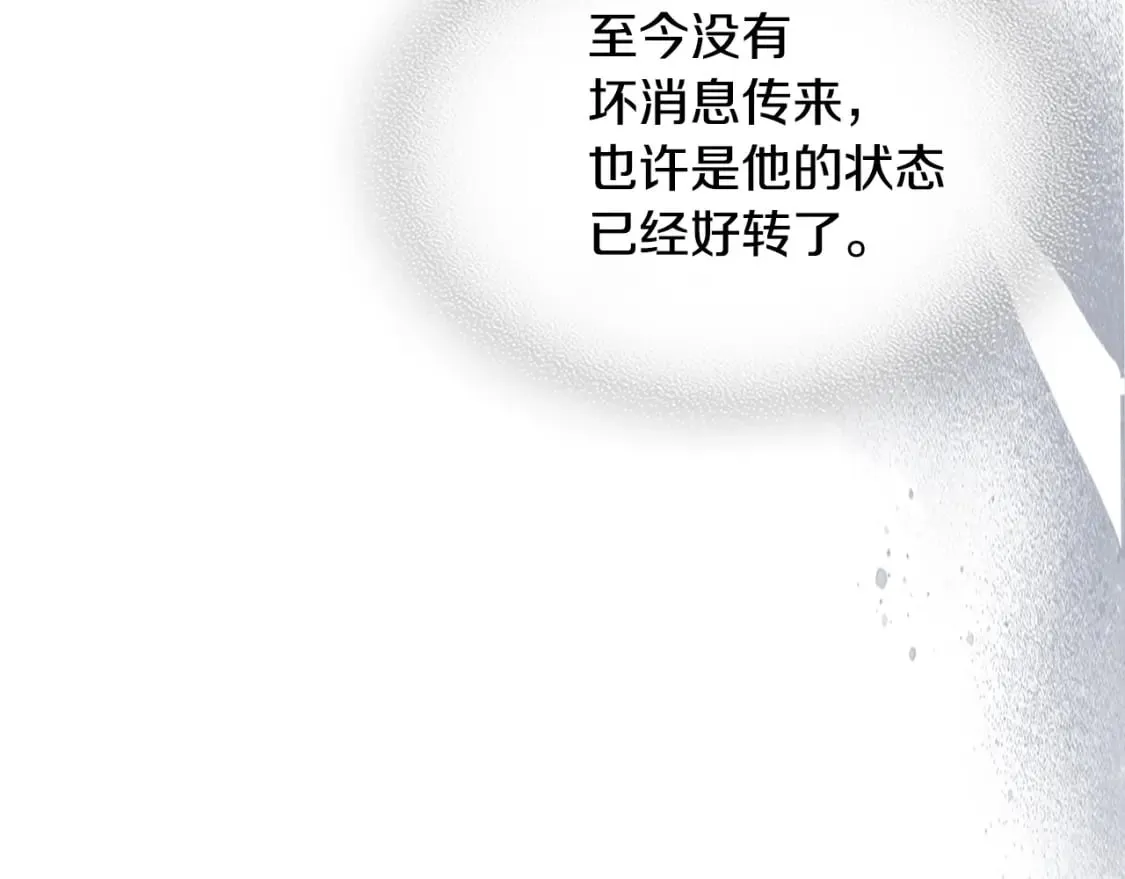 第128话 沦为逆贼 第114页