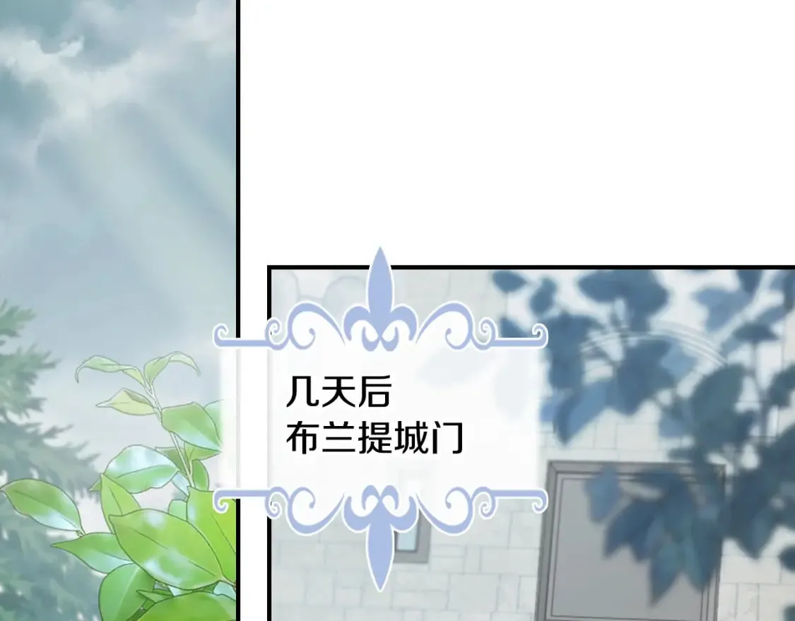 第128话 沦为逆贼 第119页