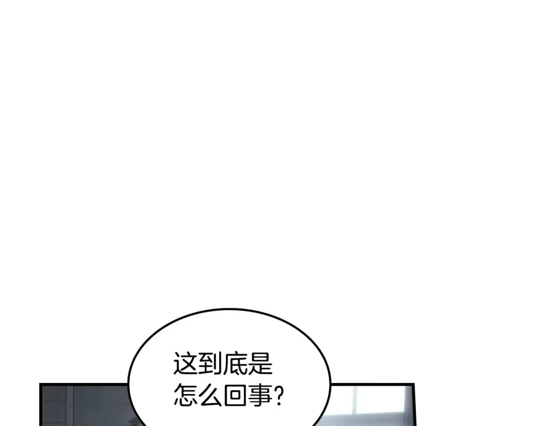 第128话 沦为逆贼 第135页