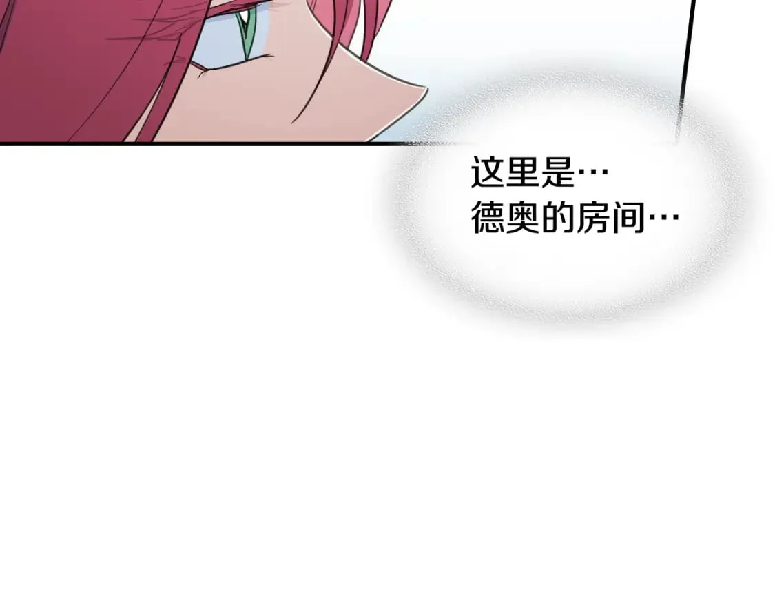 第128话 沦为逆贼 第141页
