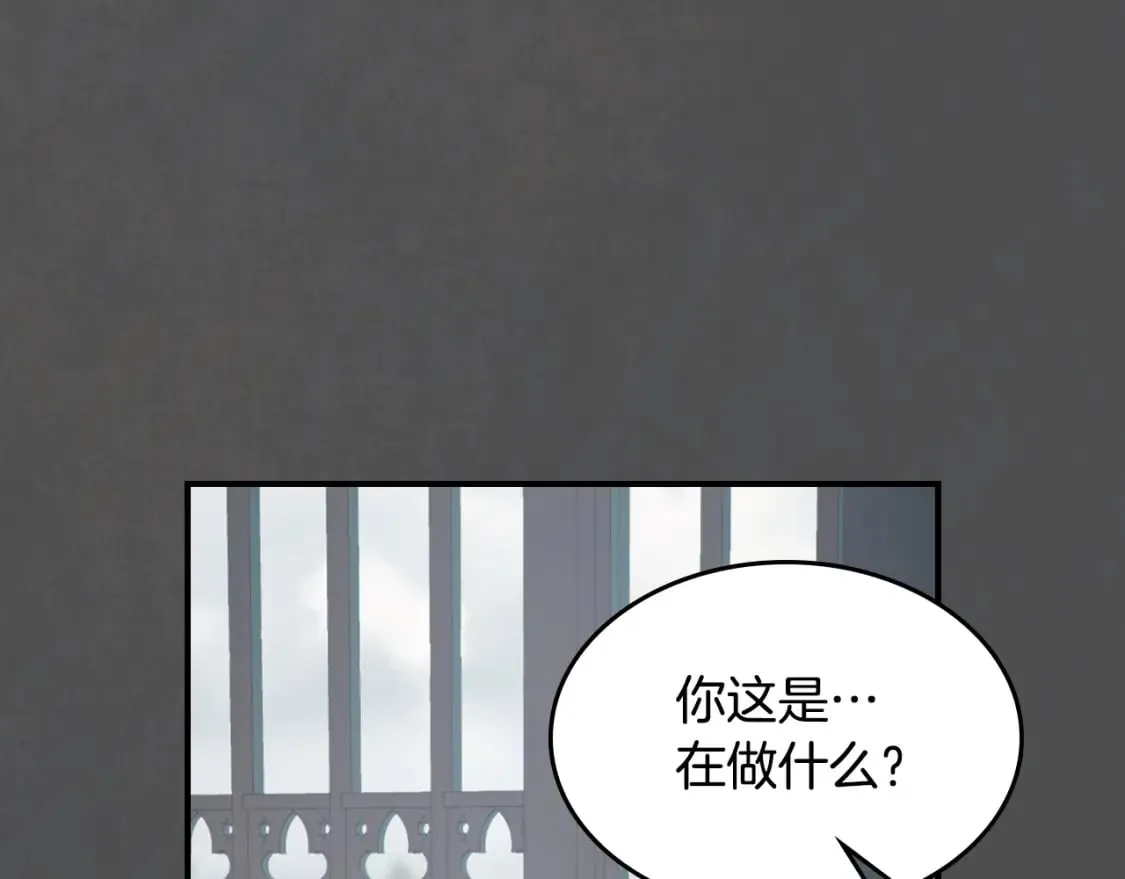 第128话 沦为逆贼 第147页