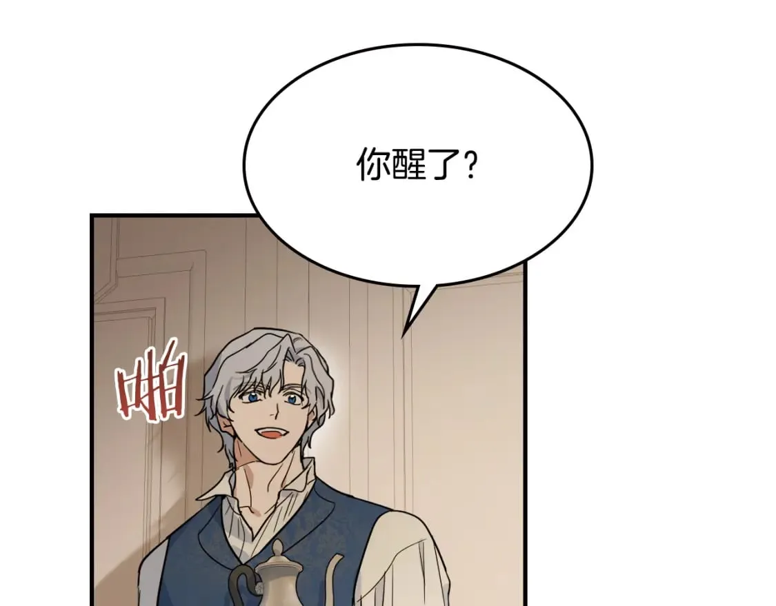 第三季完结话 我和他像吗 第10页
