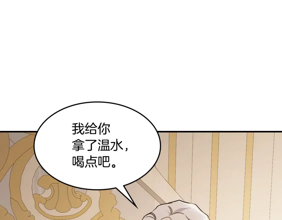 第三季完结话 我和他像吗 第12页