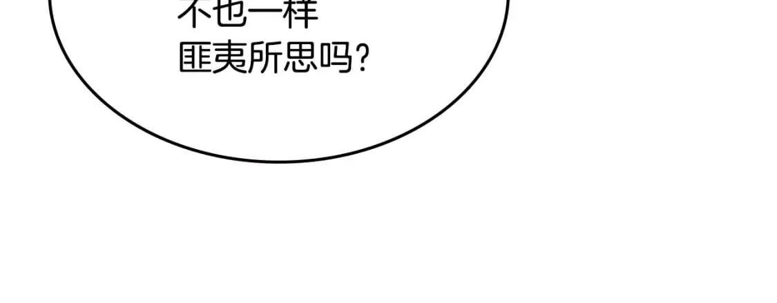 第三季完结话 我和他像吗 第28页
