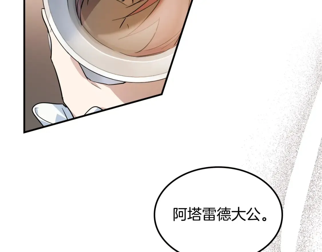 第三季完结话 我和他像吗 第30页