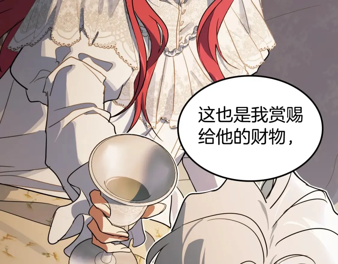 第三季完结话 我和他像吗 第33页