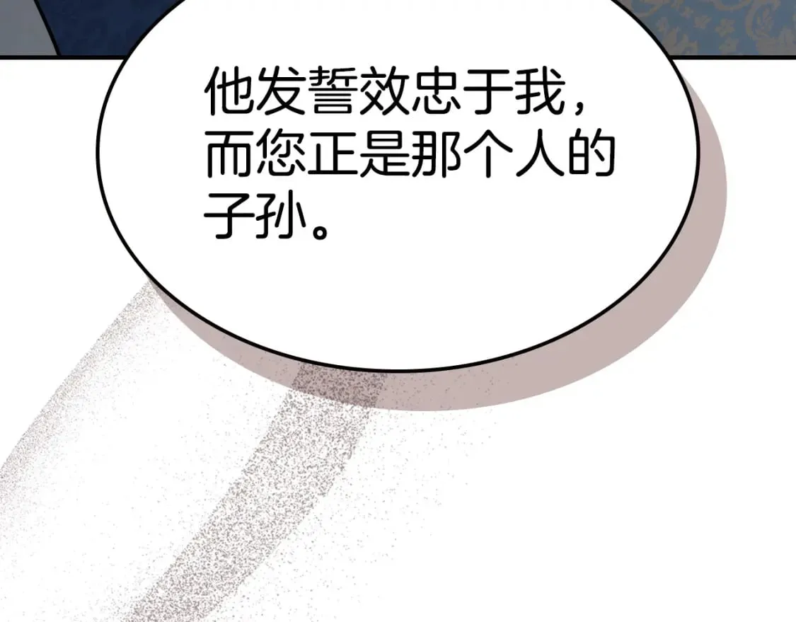 第三季完结话 我和他像吗 第35页