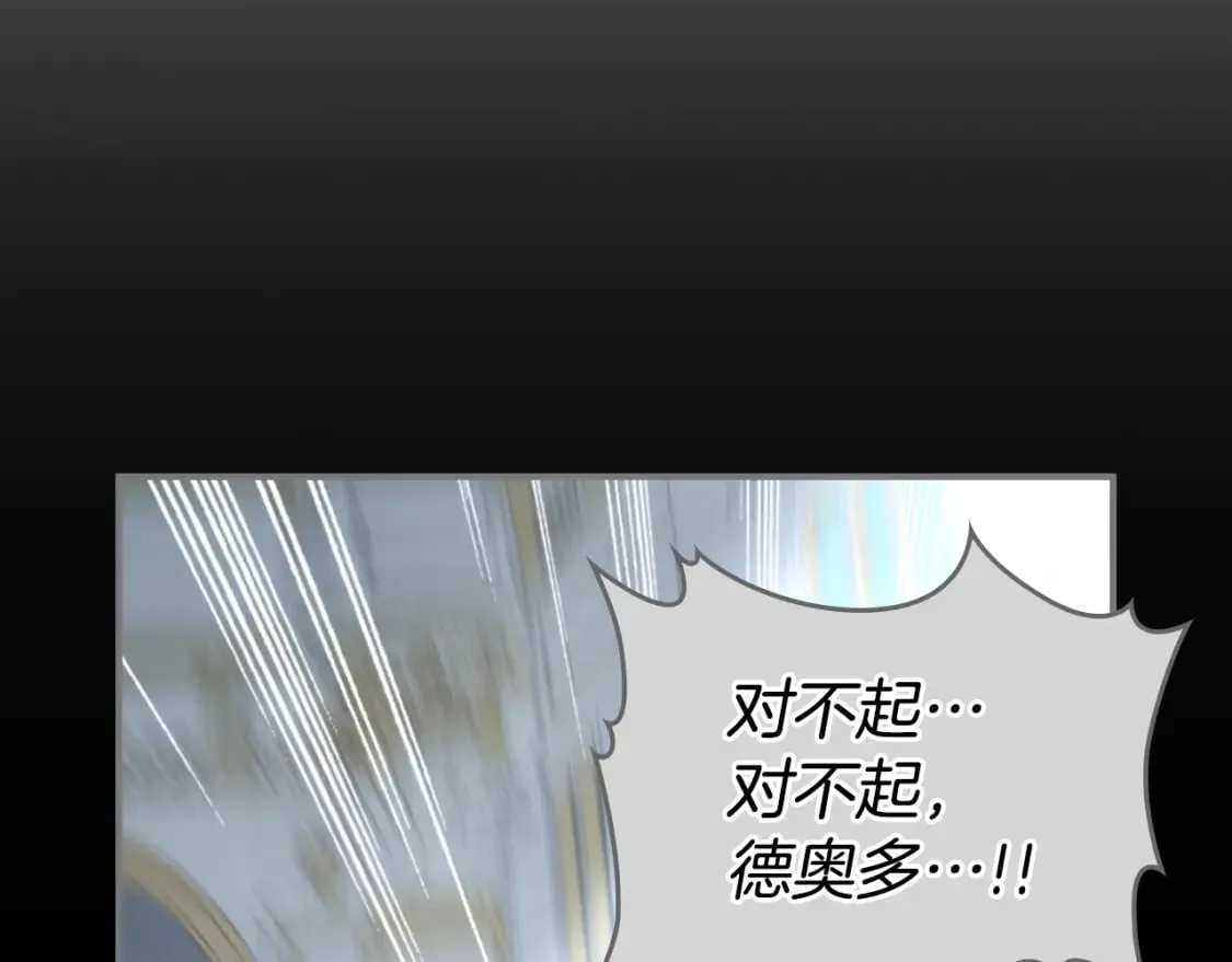 第三季完结话 我和他像吗 第39页