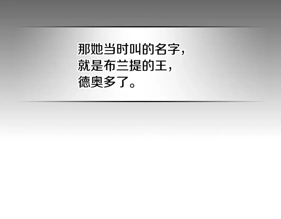 第三季完结话 我和他像吗 第42页