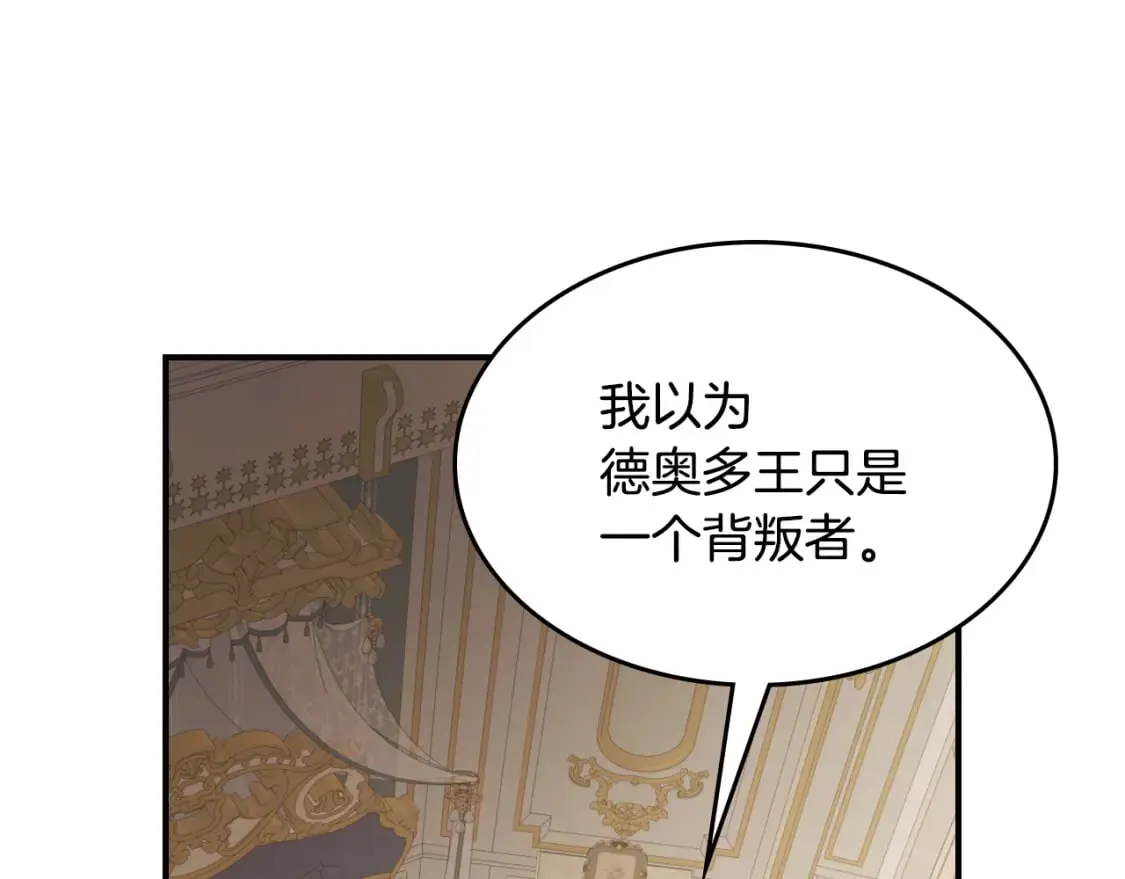 第三季完结话 我和他像吗 第46页