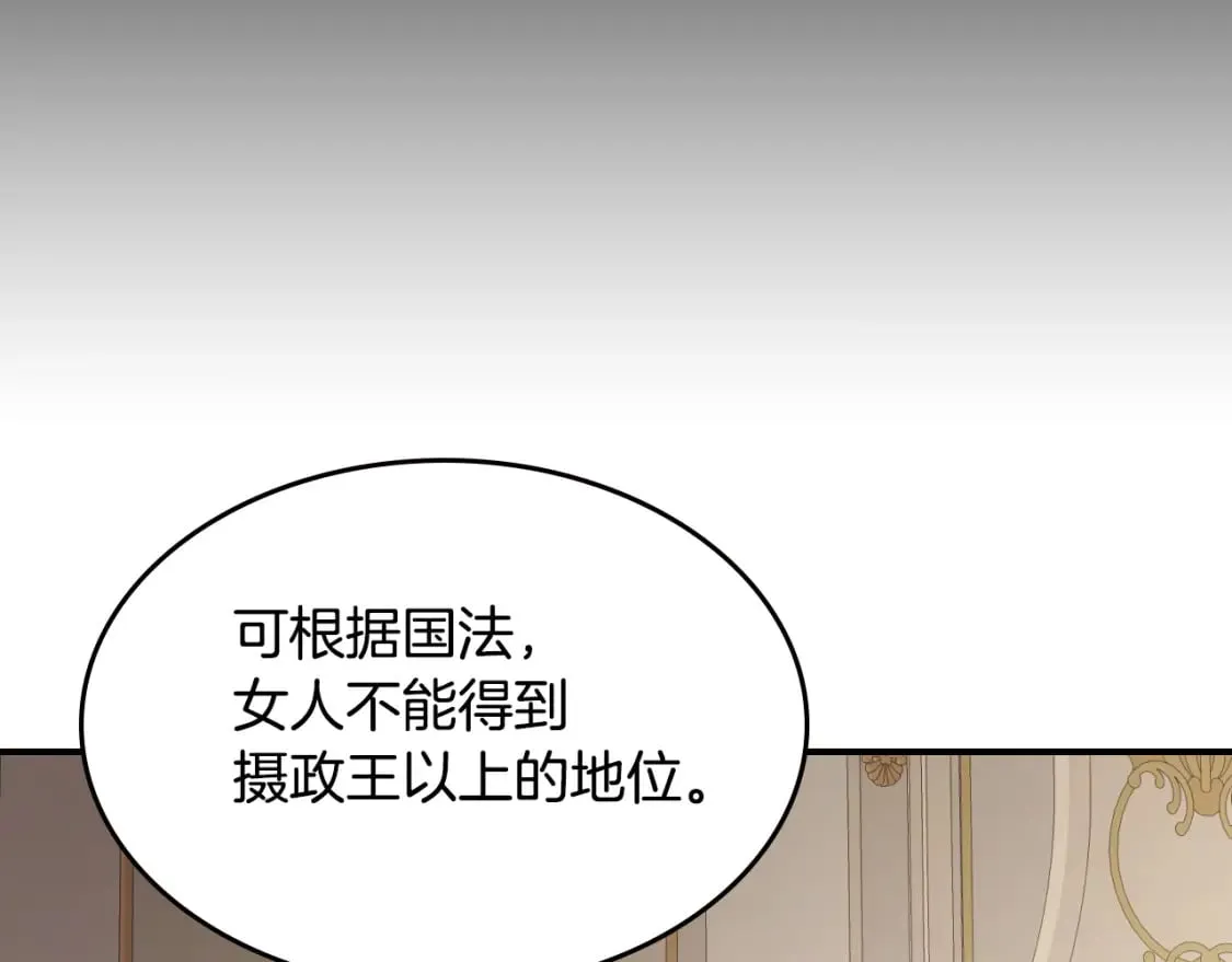 第三季完结话 我和他像吗 第52页