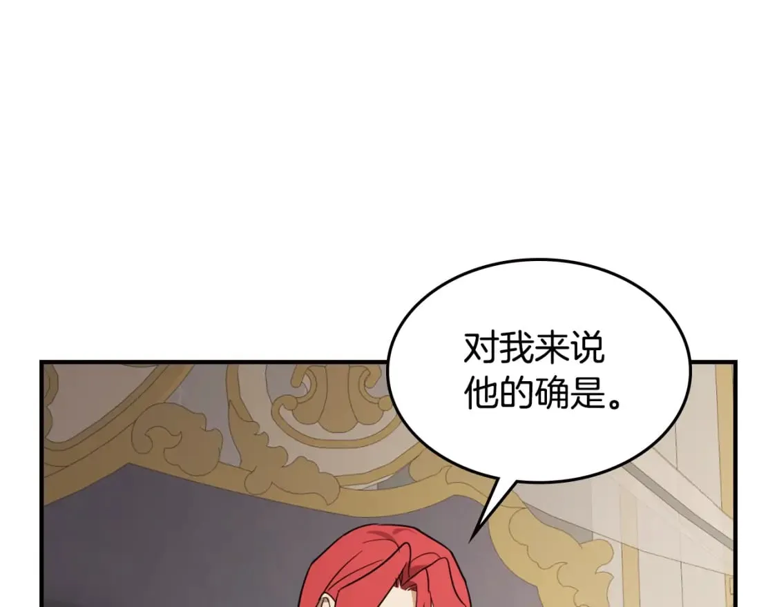 第三季完结话 我和他像吗 第60页