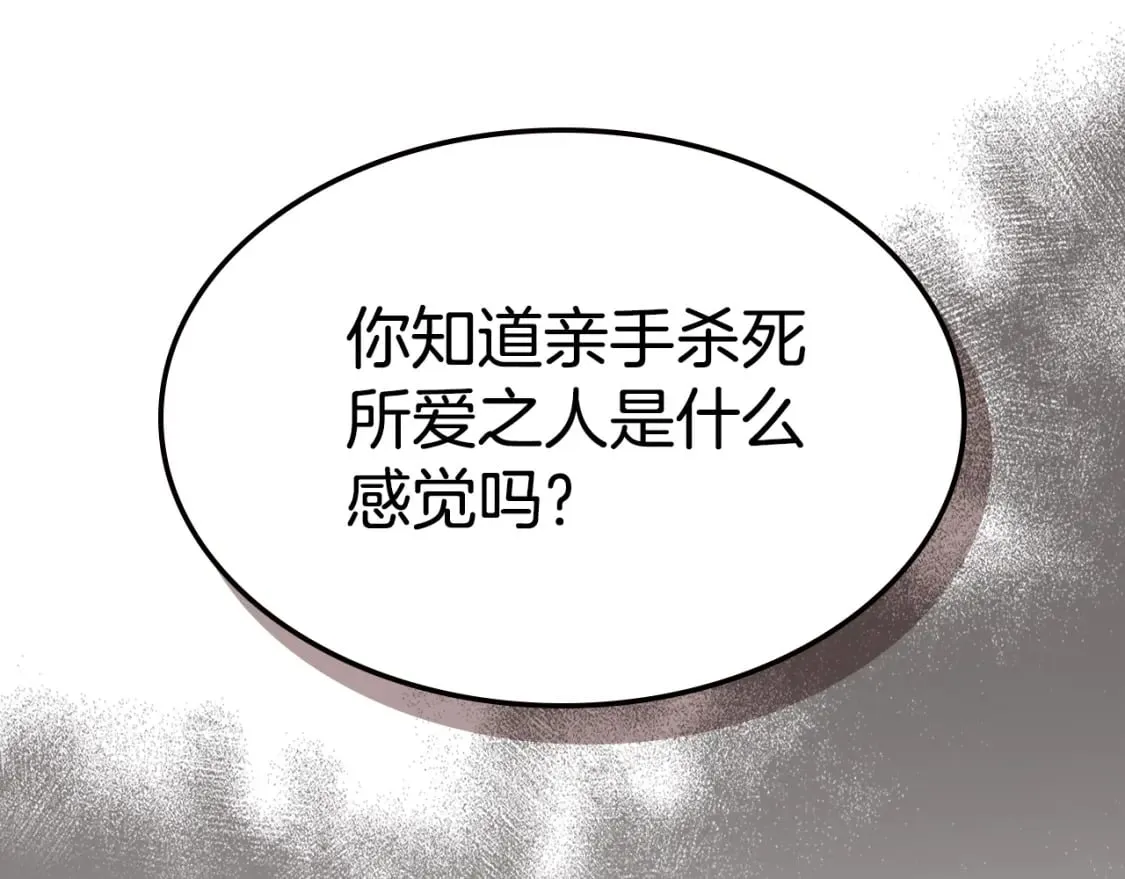 第三季完结话 我和他像吗 第75页