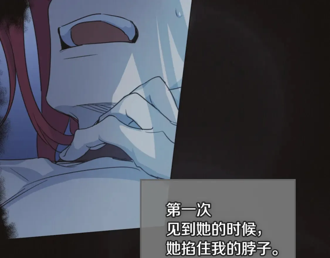 第三季完结话 我和他像吗 第82页