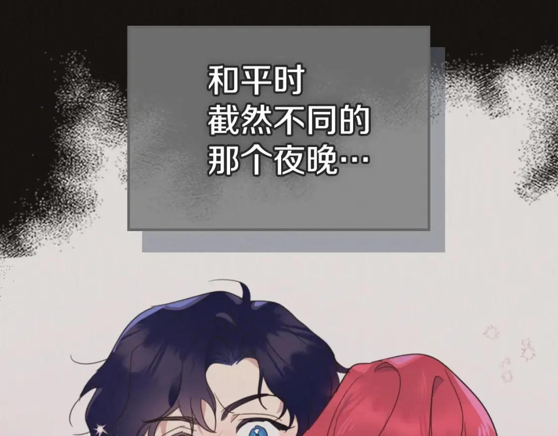 第三季完结话 我和他像吗 第88页