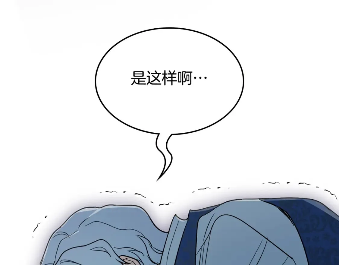 第三季完结话 我和他像吗 第104页