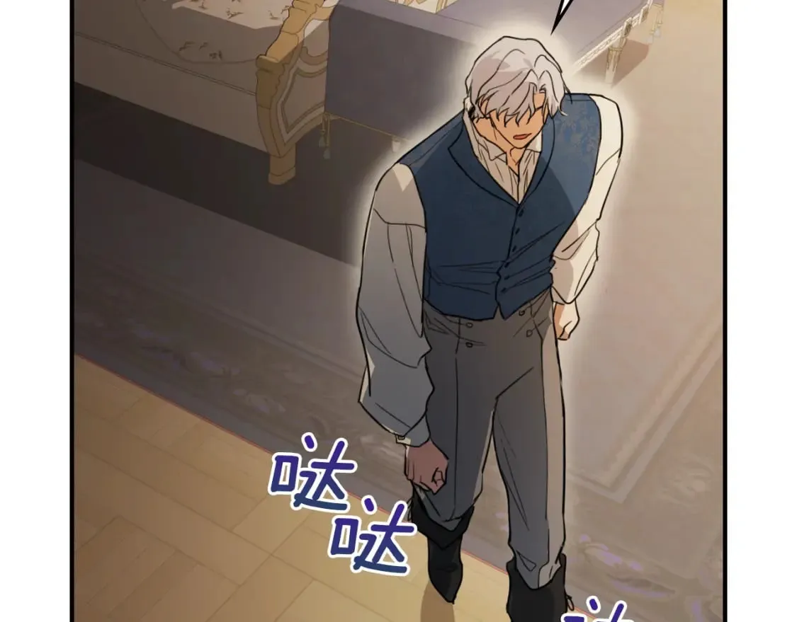 第三季完结话 我和他像吗 第107页