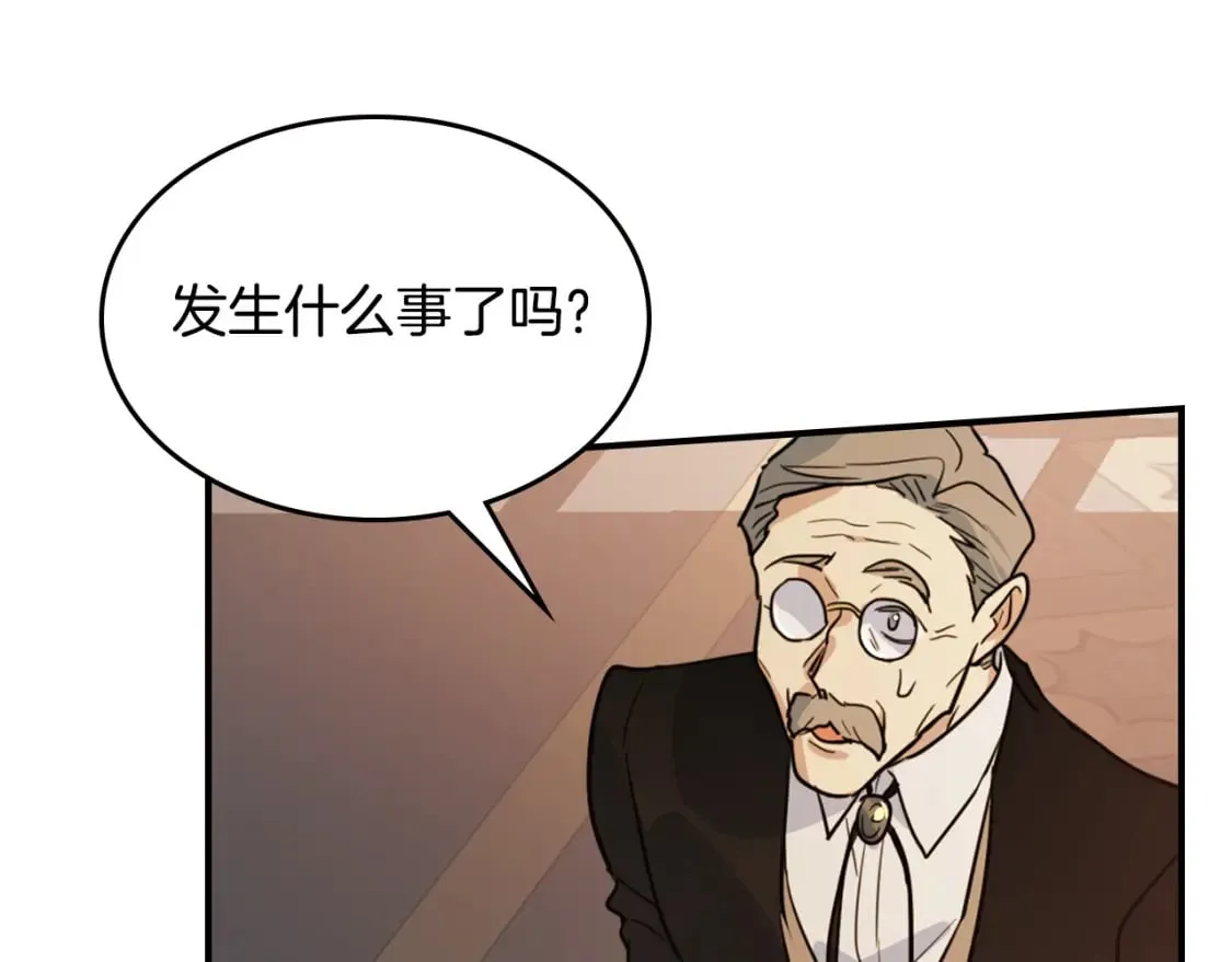 第三季完结话 我和他像吗 第118页
