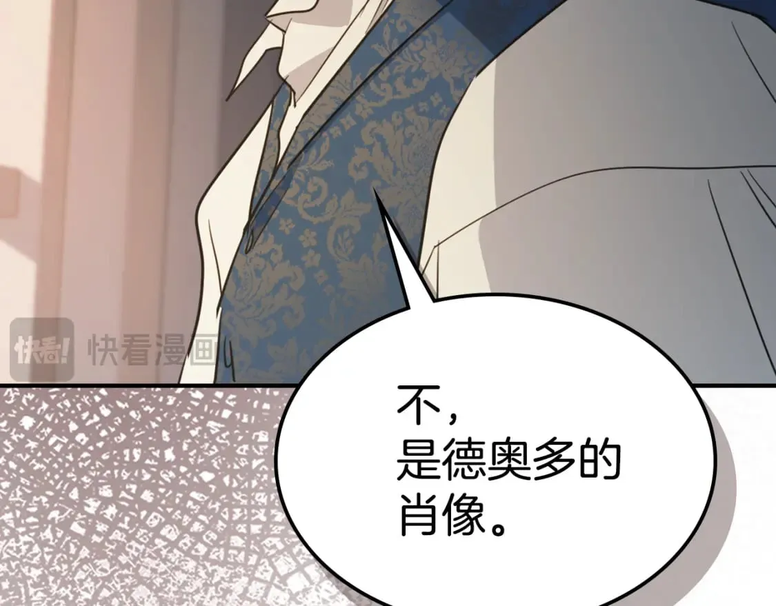 第三季完结话 我和他像吗 第124页