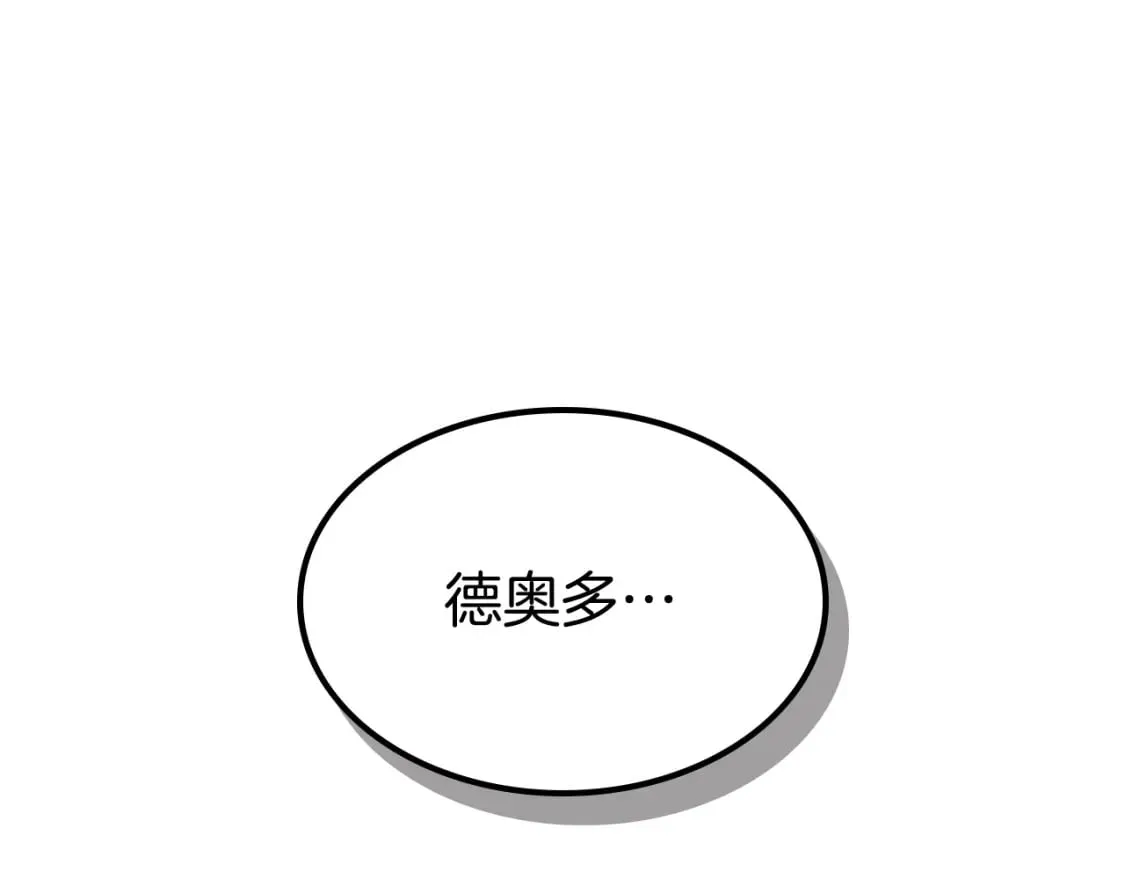 第三季完结话 我和他像吗 第142页