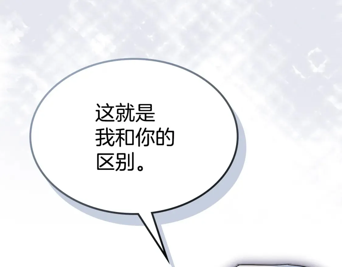 第三季完结话 我和他像吗 第148页