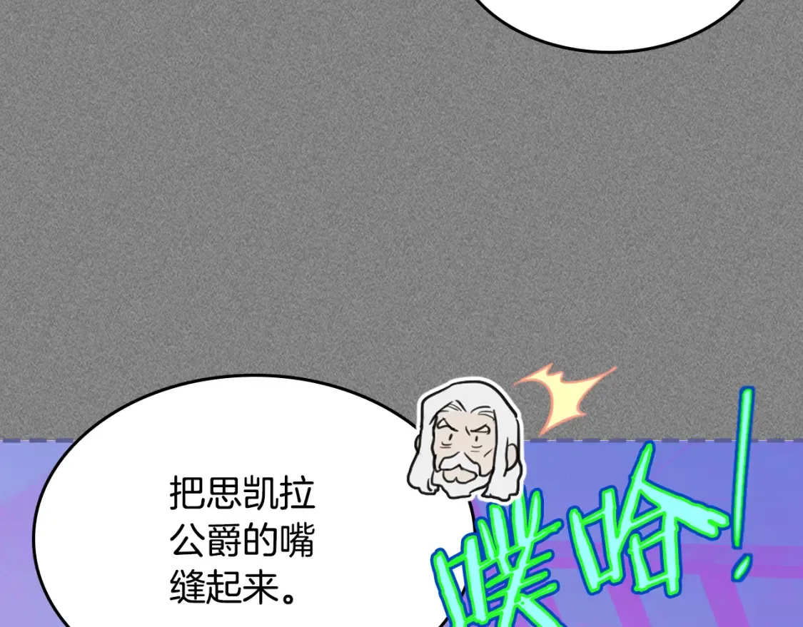 第125话 异地恋 第24页