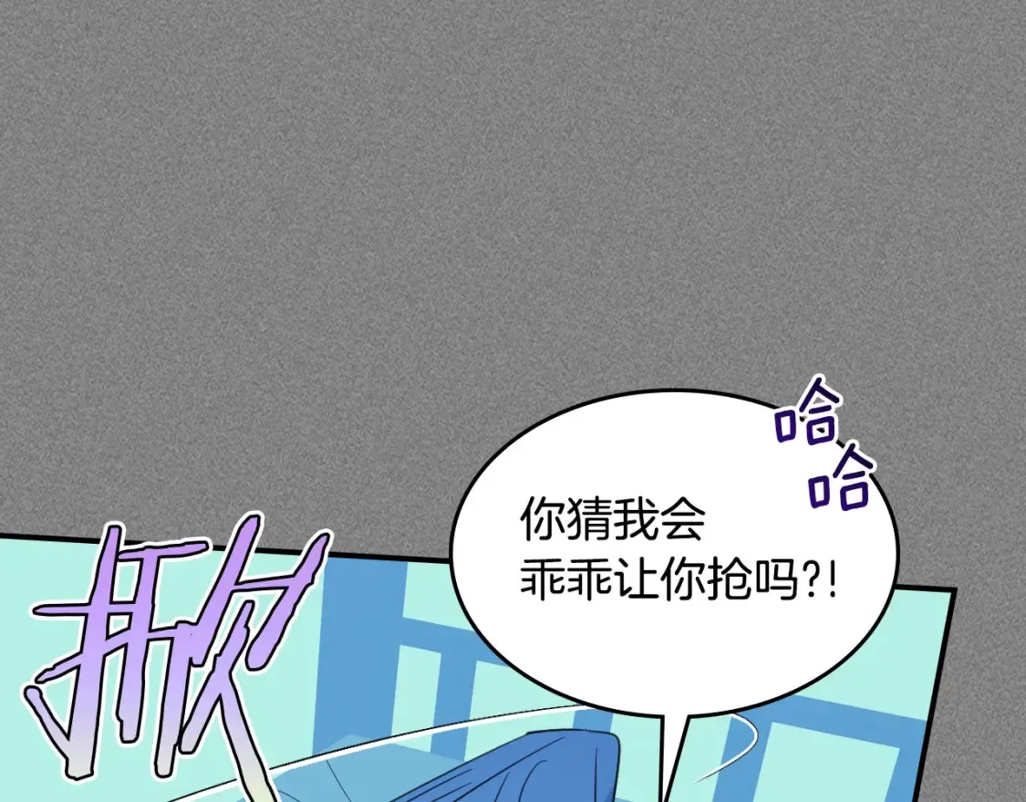第125话 异地恋 第61页