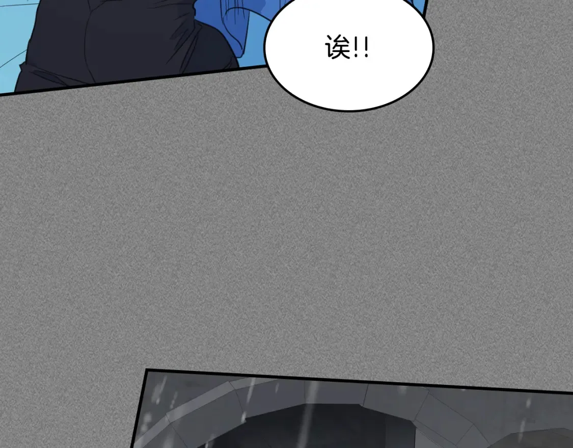 第125话 异地恋 第63页
