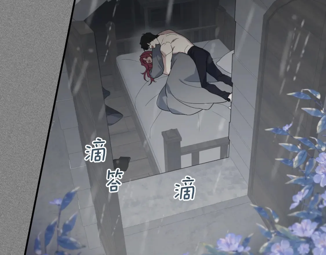 第125话 异地恋 第64页