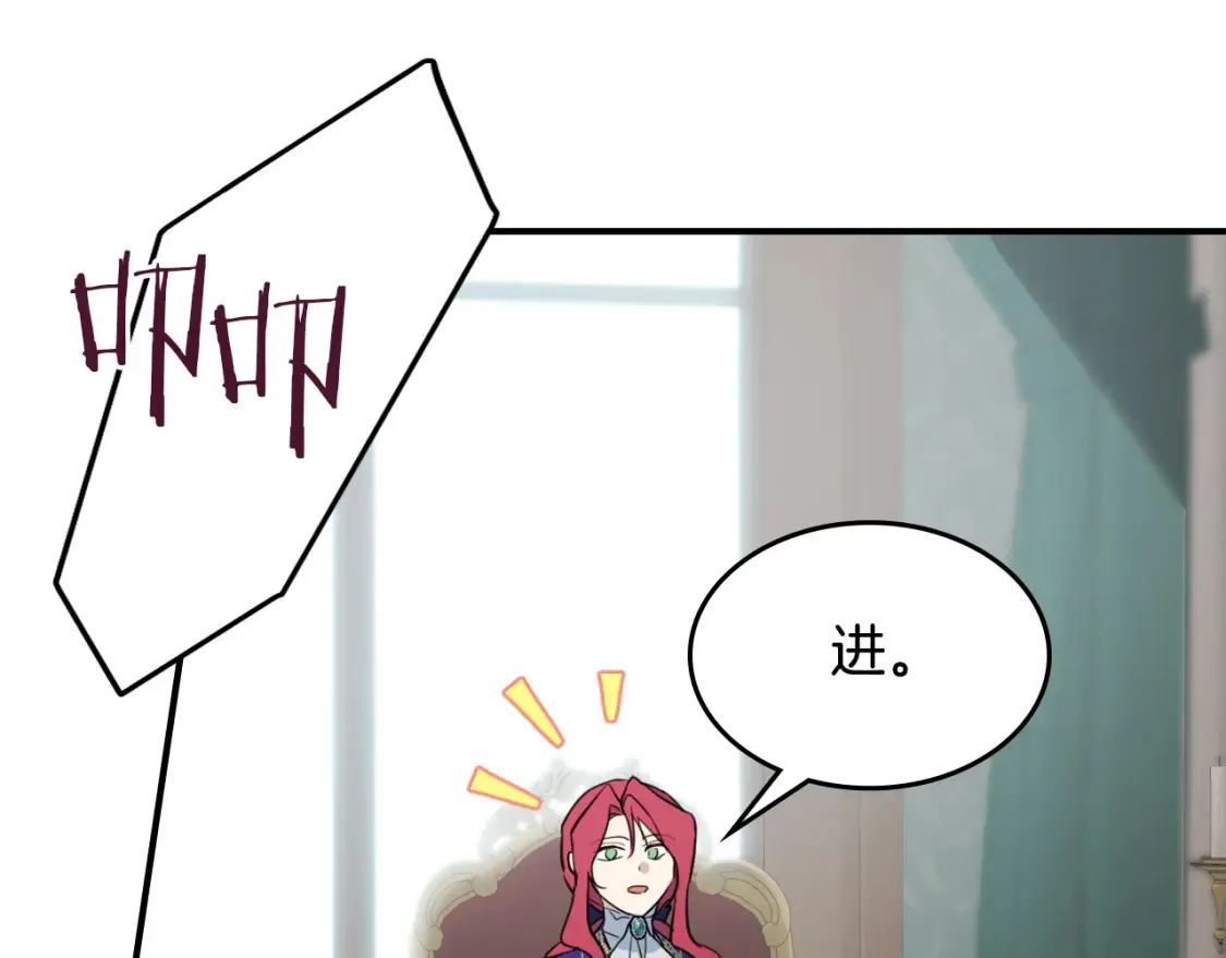 第125话 异地恋 第95页