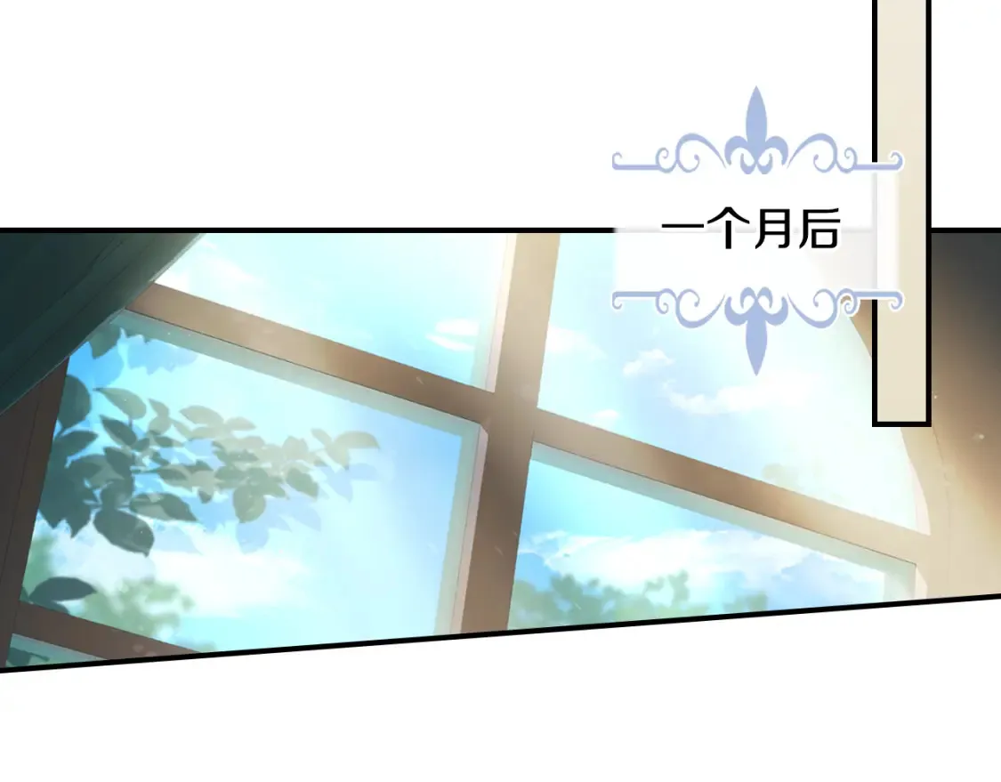 第125话 异地恋 第135页