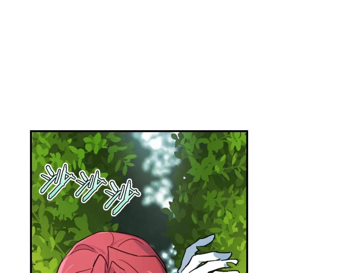 第121话 驱逐 第12页