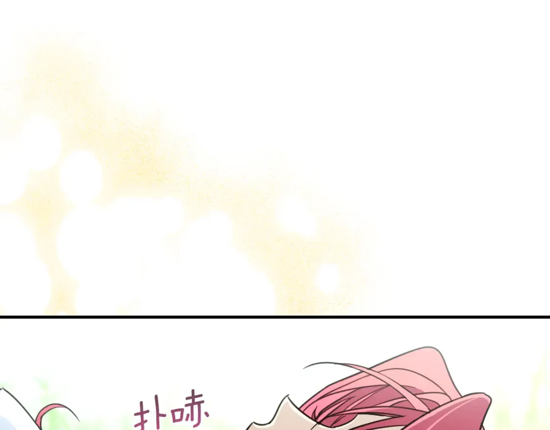 第121话 驱逐 第24页