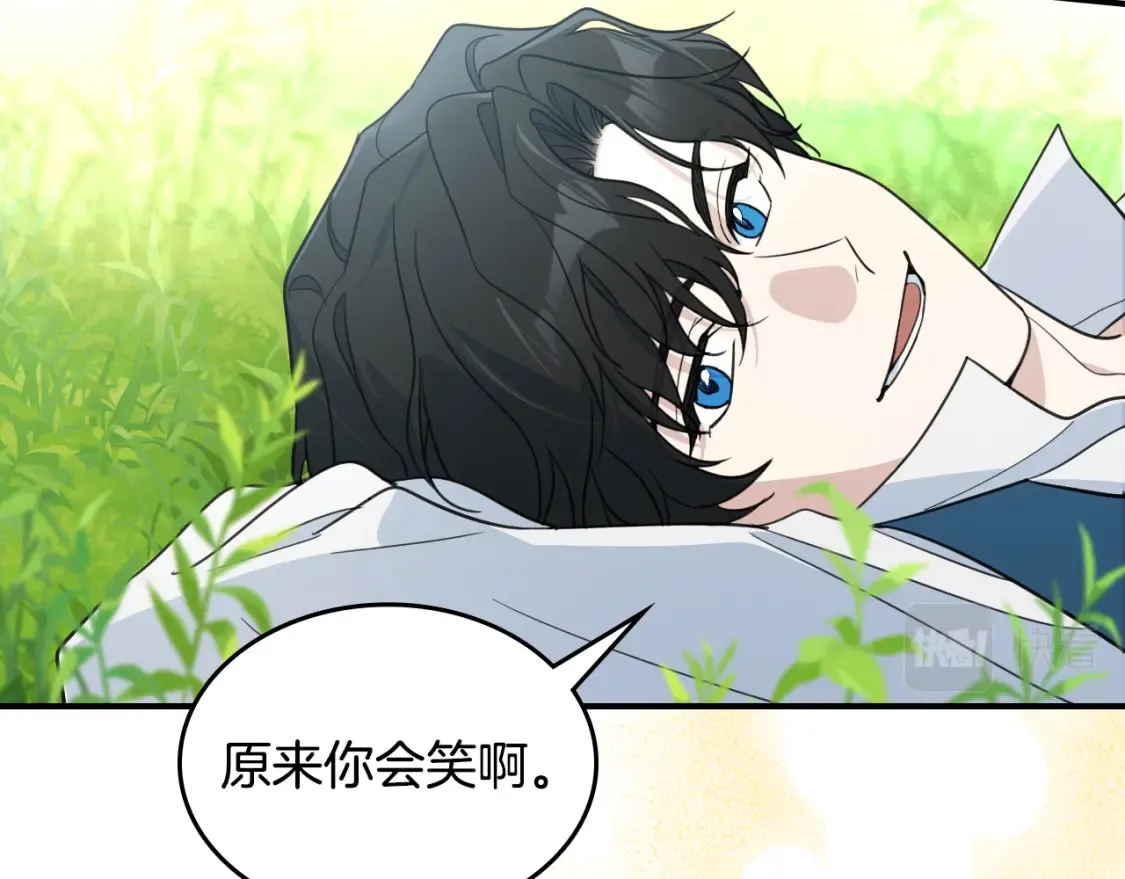 第121话 驱逐 第26页